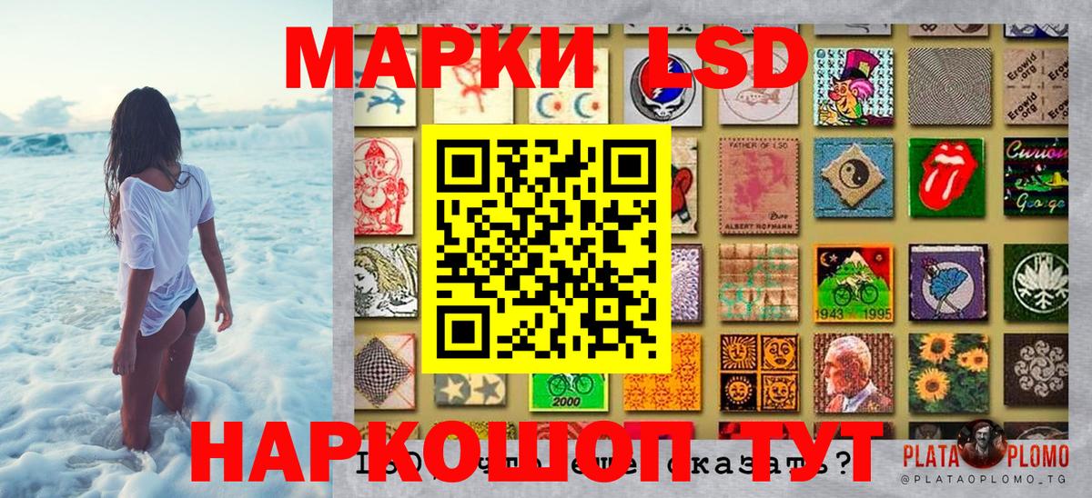 Кизилюрт  Марки NBOMe  Вход с VPN  Марки NBOMe 1,5мг 