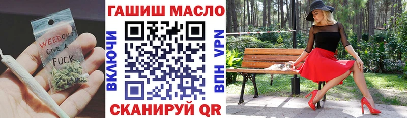 дарнет шоп  Кизилюрт  ТГК гашишное масло 