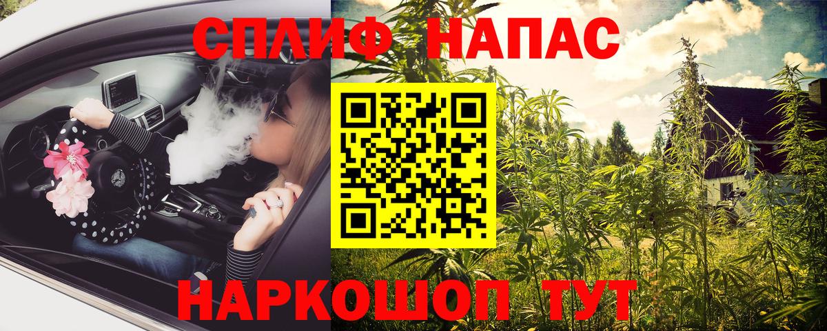 Бошки Шишки Ganja  Марихуана тримм  Каннабис LSD WEED  Канабис AK-47  Вход с VPN  Кизилюрт 